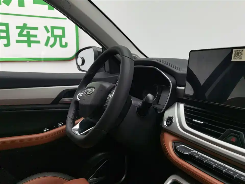 Geely Vision X6