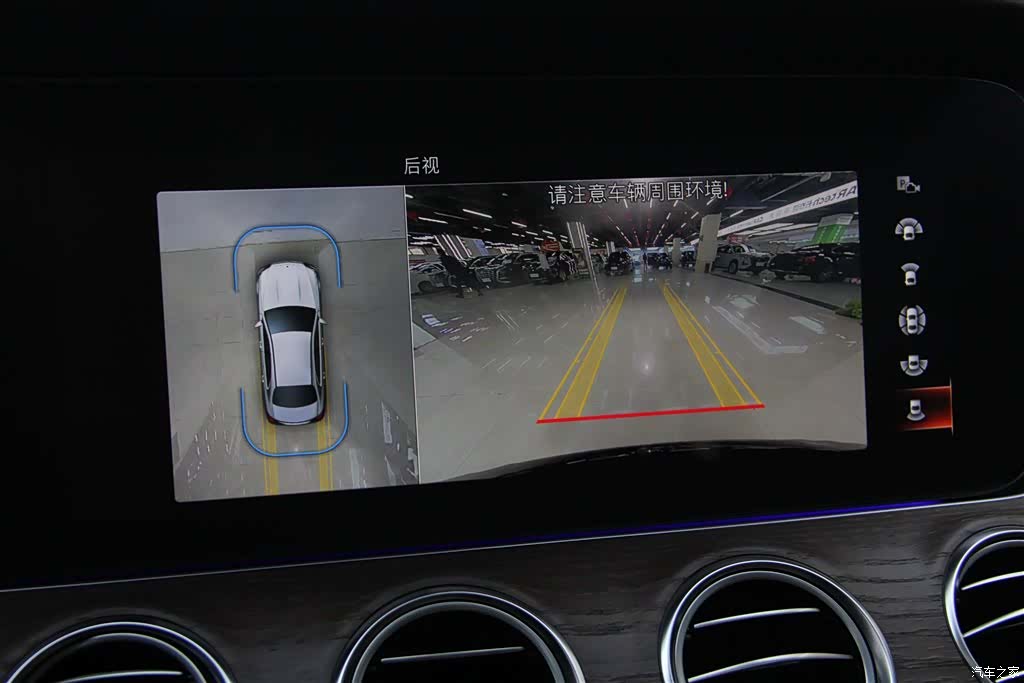 Mercedes-Benz E-Class, 2022 29