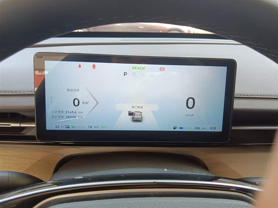 Wuling Wuling Starlight