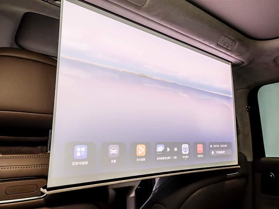 AITO Ask the world M9