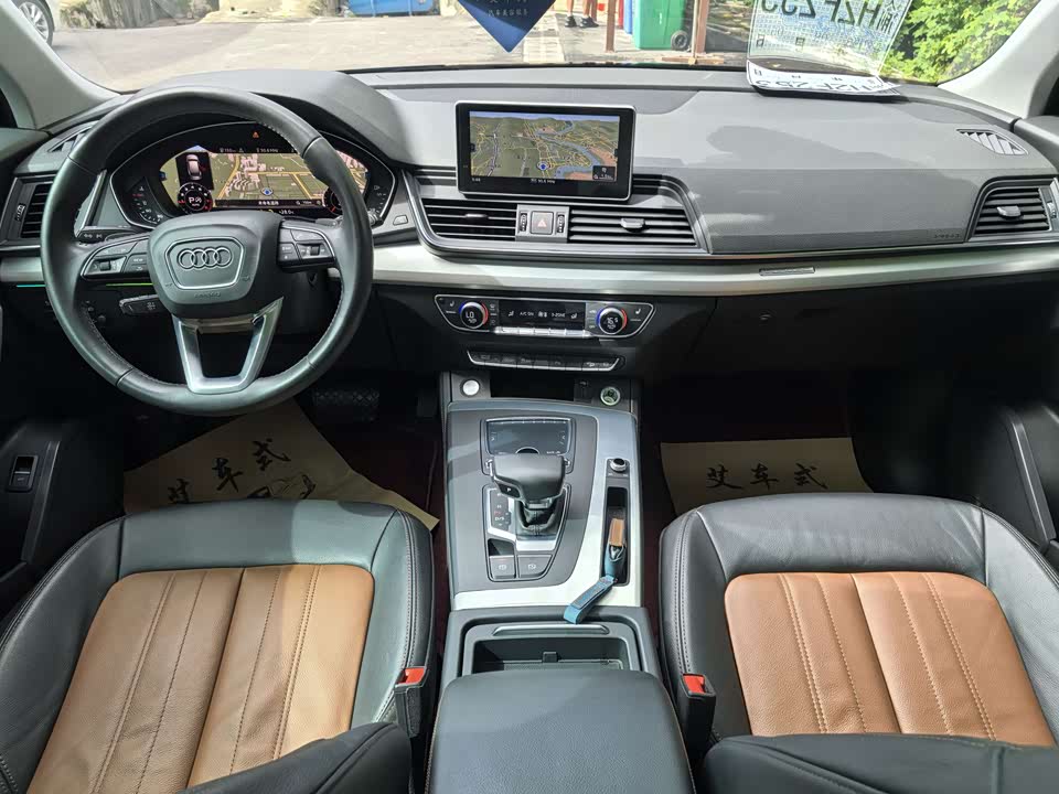Audi Q5L