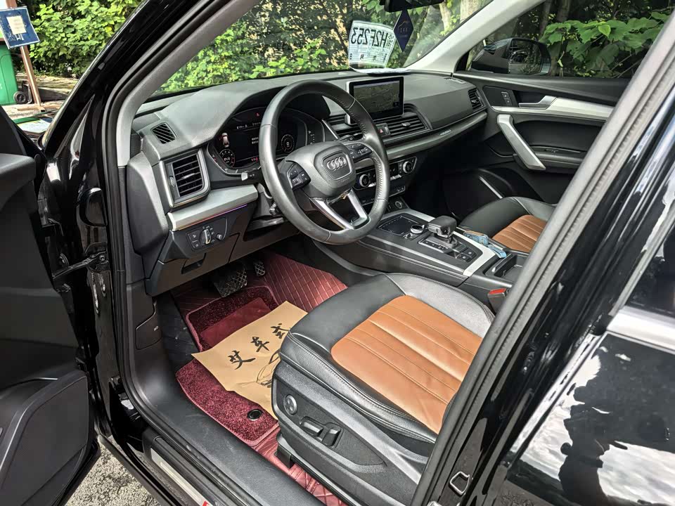Audi Q5L