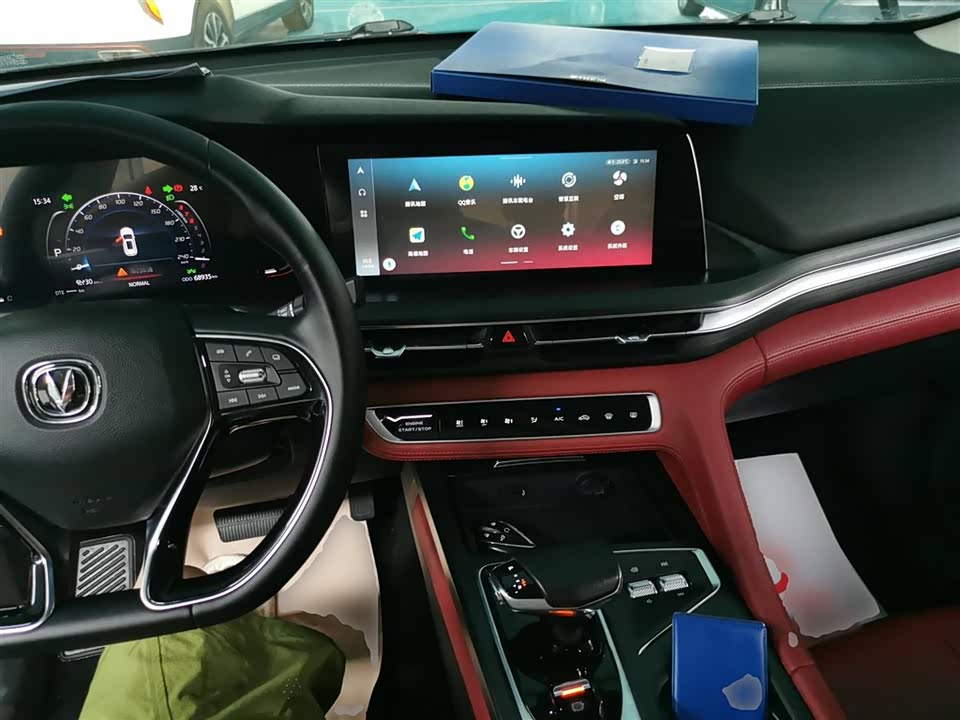 Changan CS75 PLUS