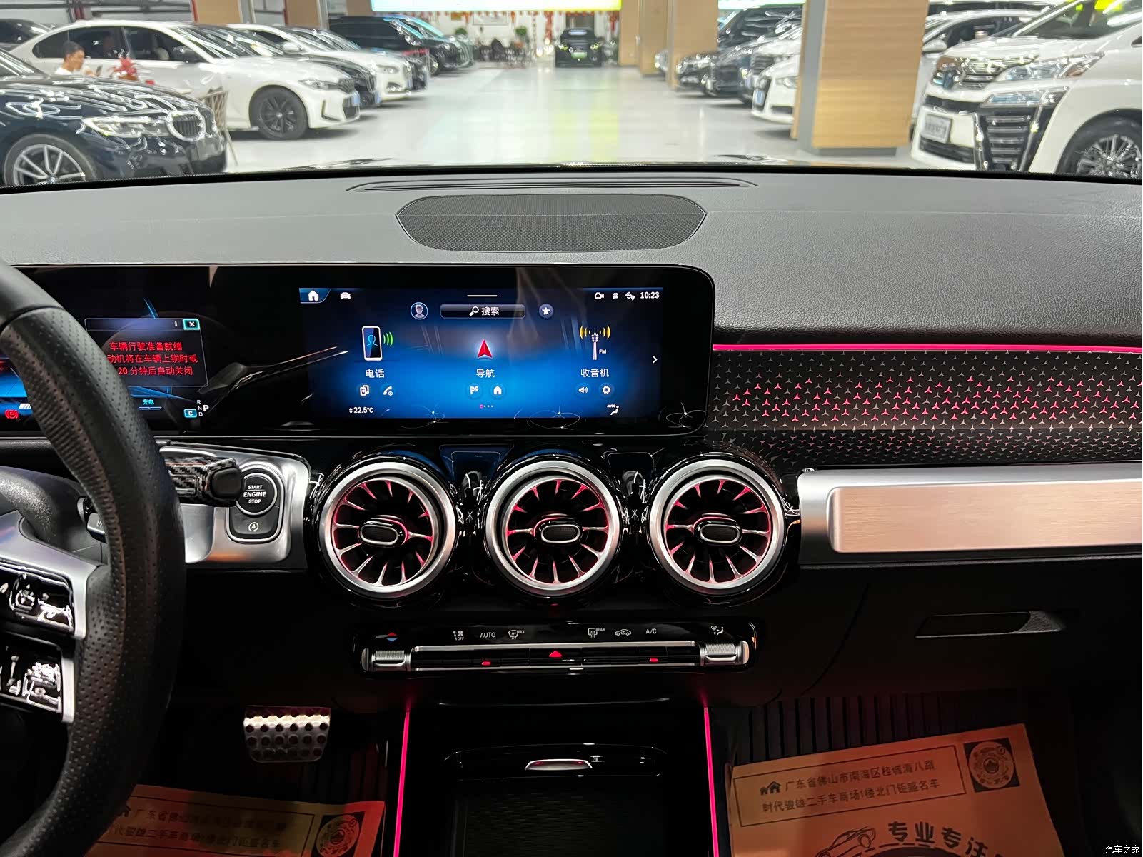 Mercedes-Benz GLB, 2025 8