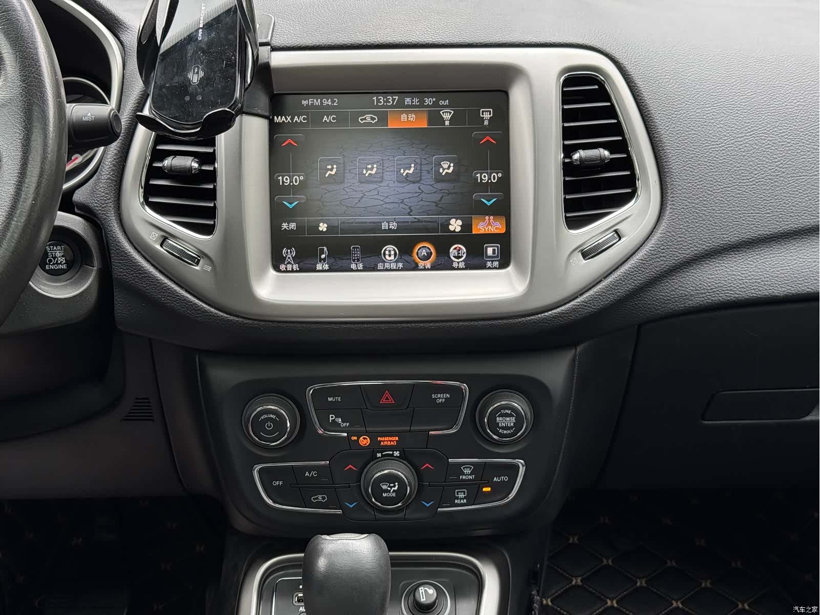 Jeep Compass, 2017 15