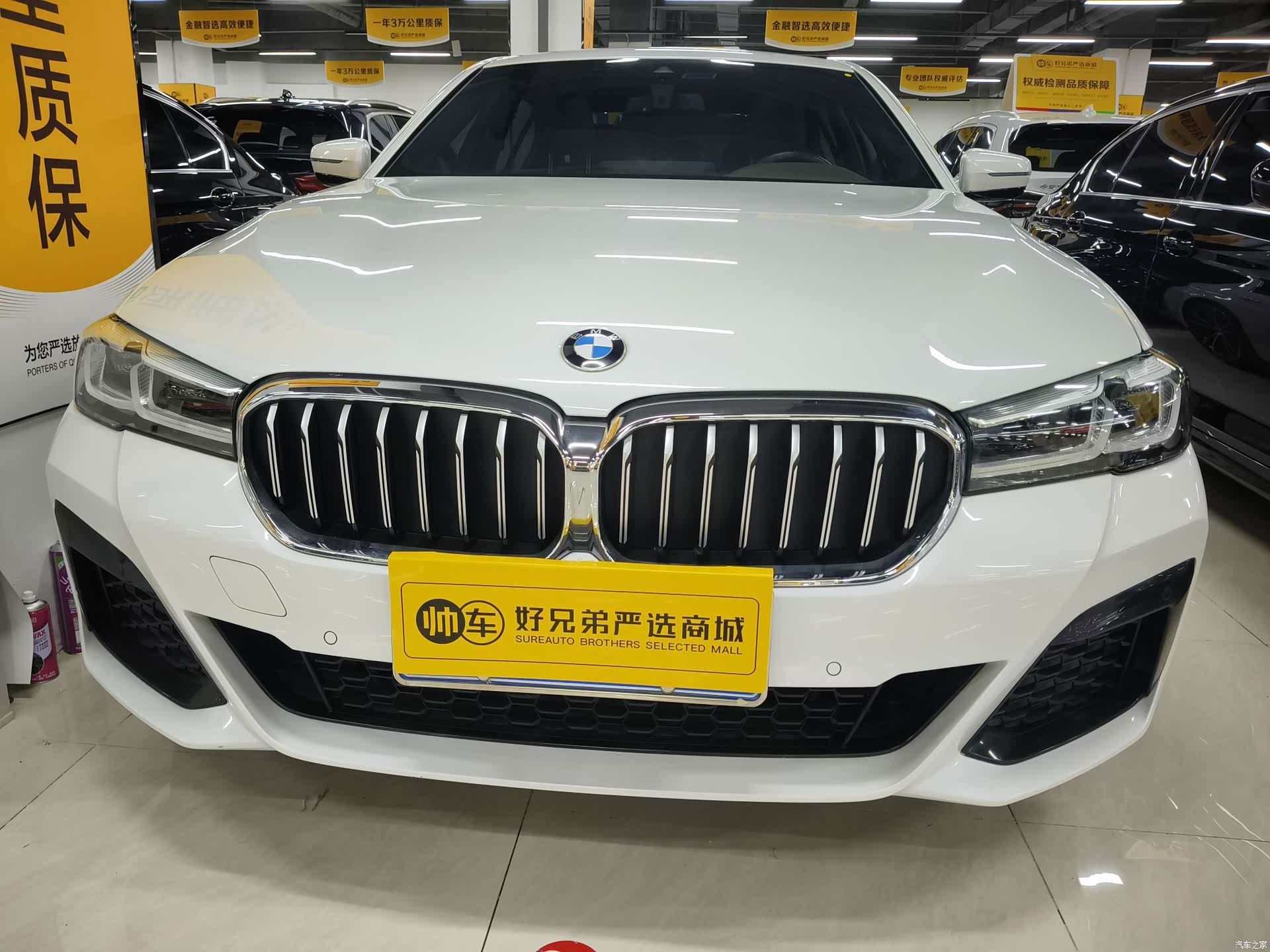 BMW 5 Series, 2023 2
