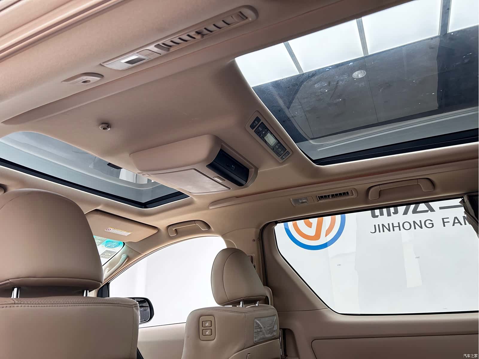 Toyota Alphard, 2015 10