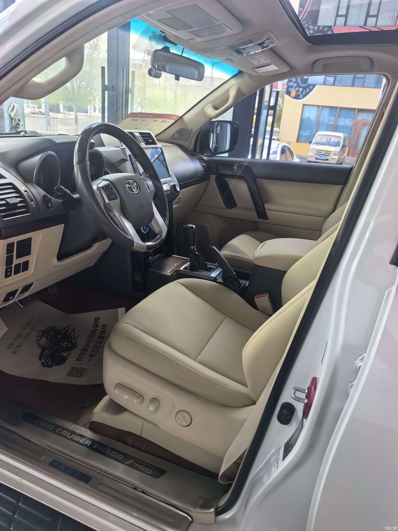 Toyota Prado, 2017 7