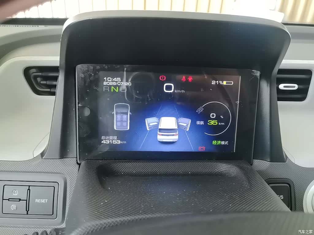 Wuling MINIEV, 2021 12