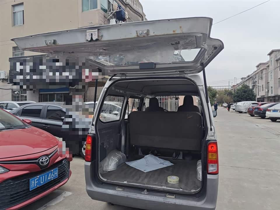 Wuling Light of Wuling