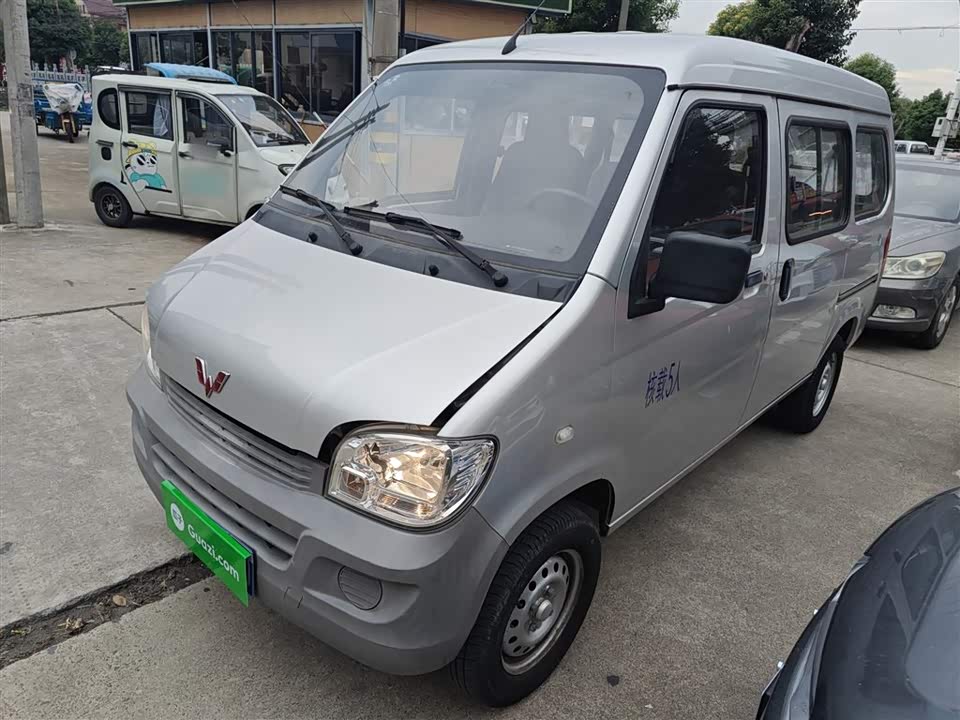 Wuling Light of Wuling