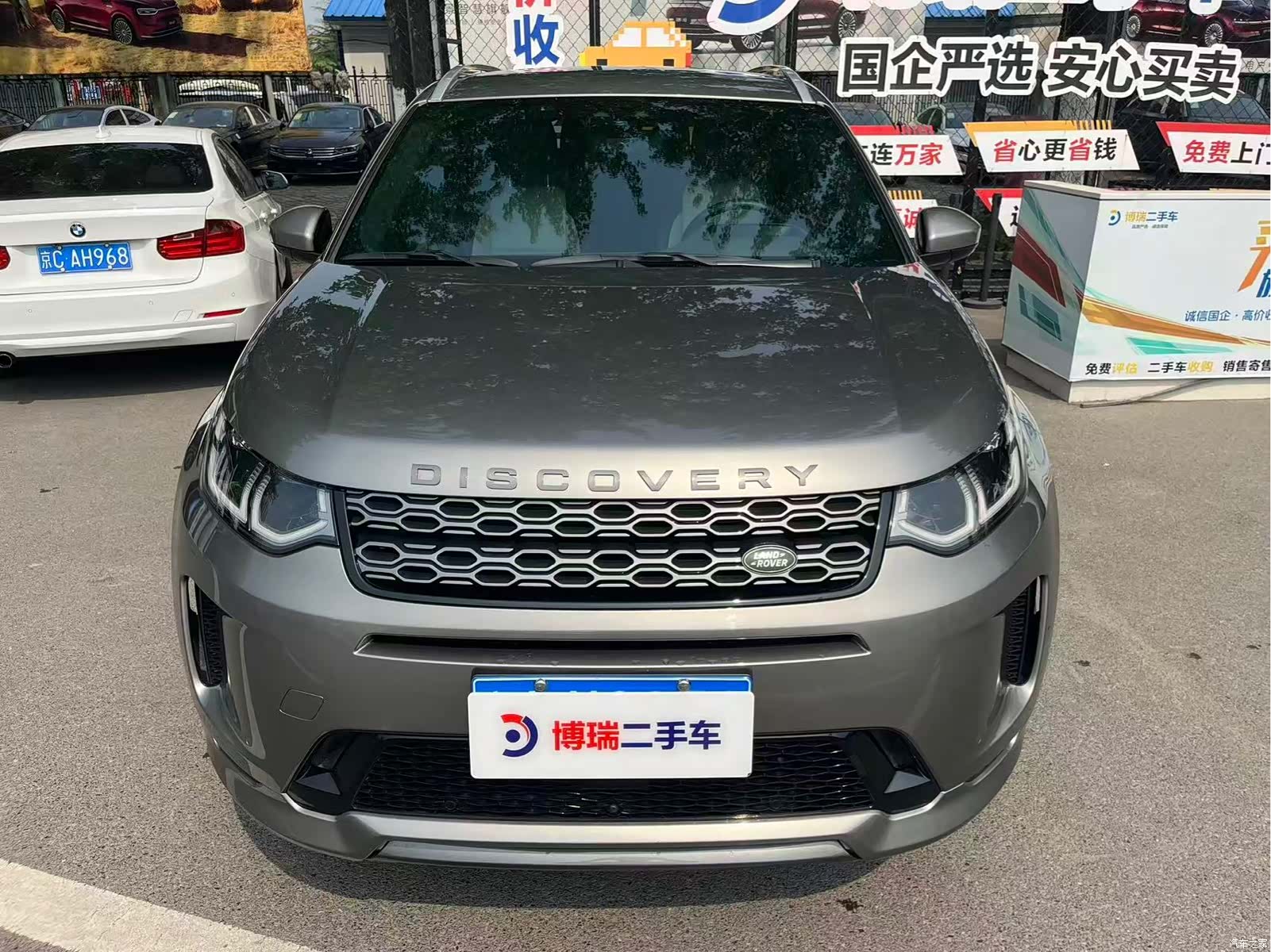 Land Rover Discovery, 2021 2