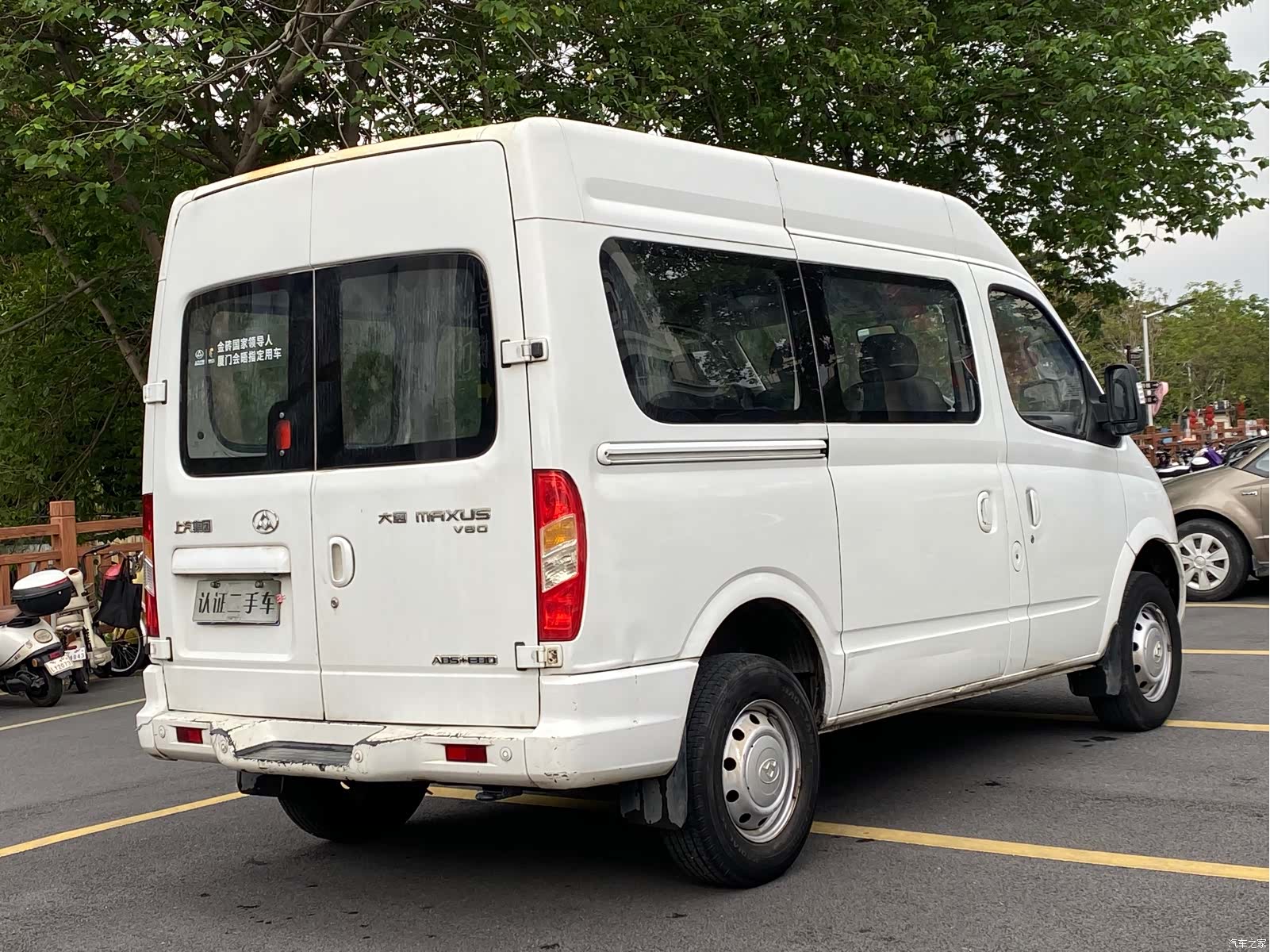 Maxus V80, 2018 4