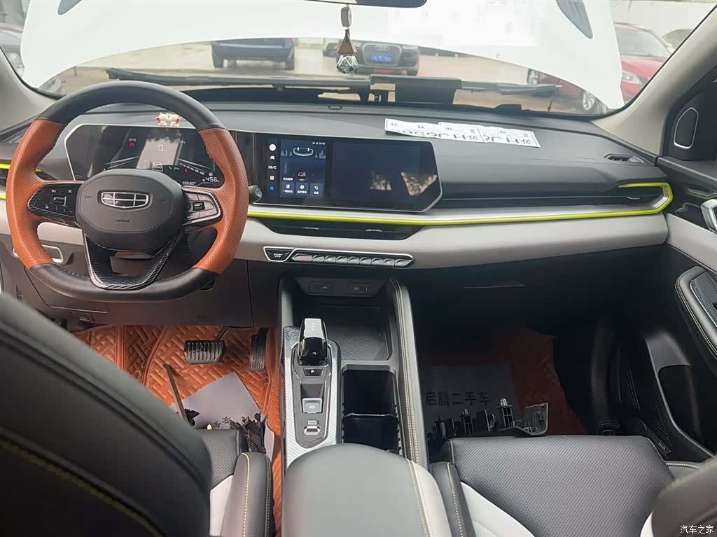 Geely Coolray, 2022 13