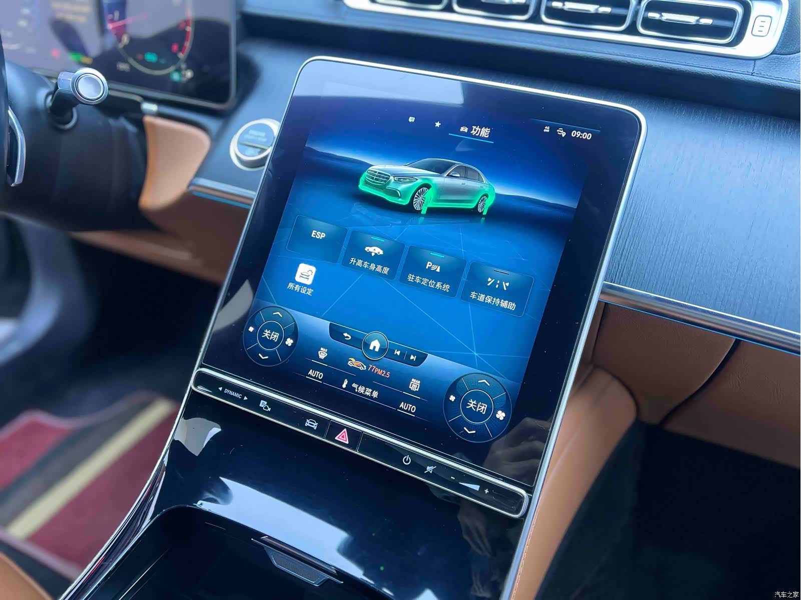 Mercedes-Benz S-Class, 2022 9