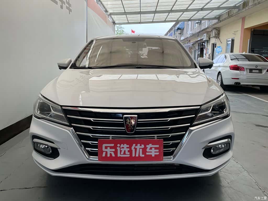 Roewe i5, 2021 2