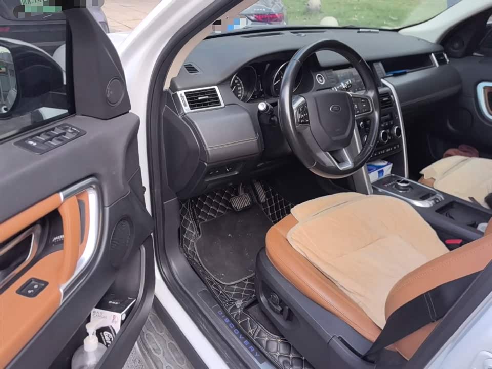 Land Rover Discover Shenxing