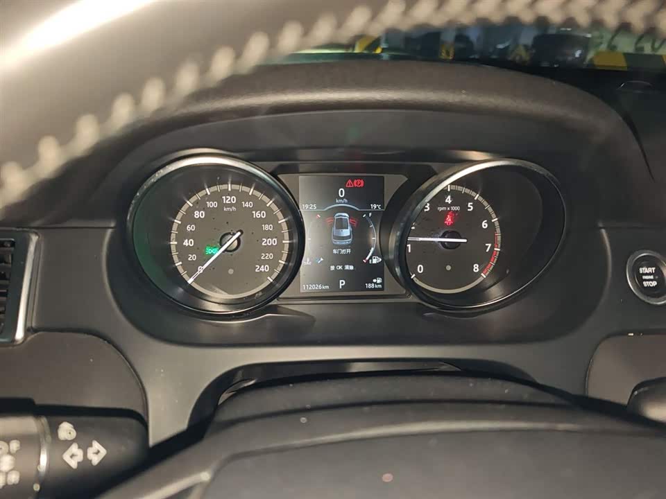 Land Rover Discover Shenxing