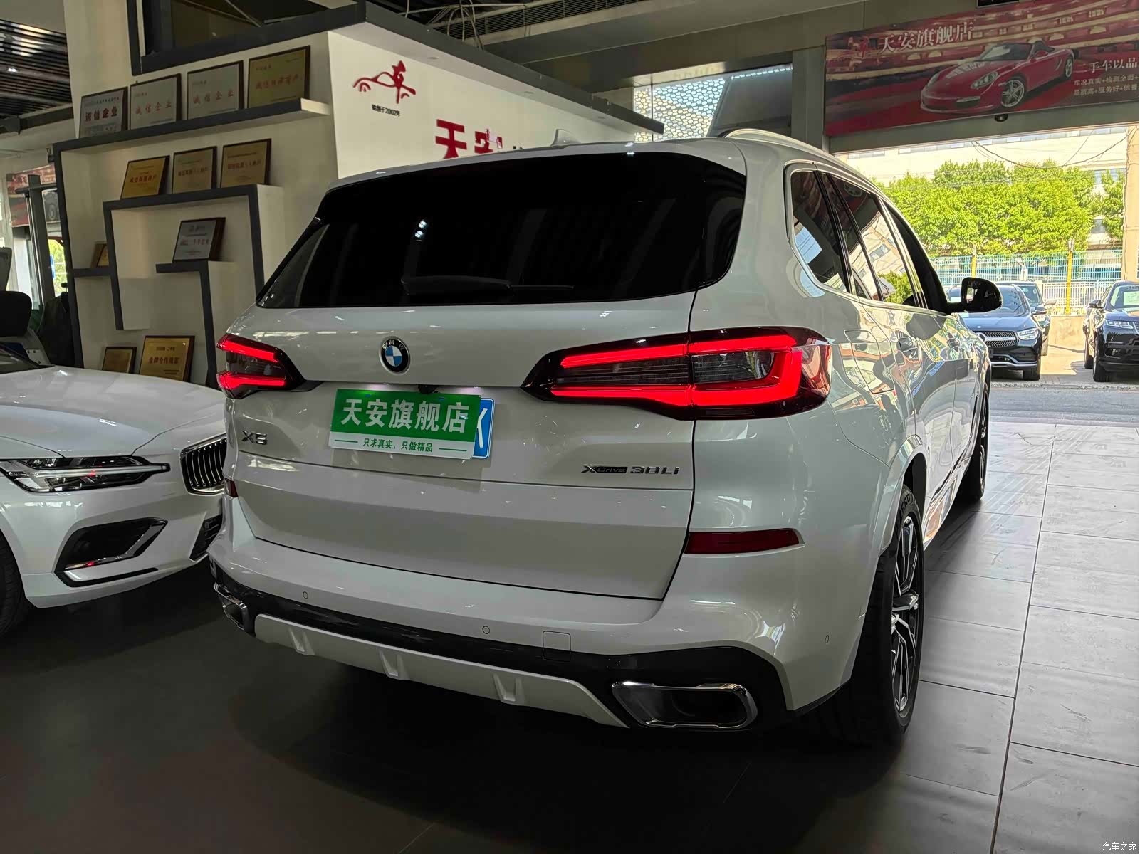 BMW X5, 2023 12