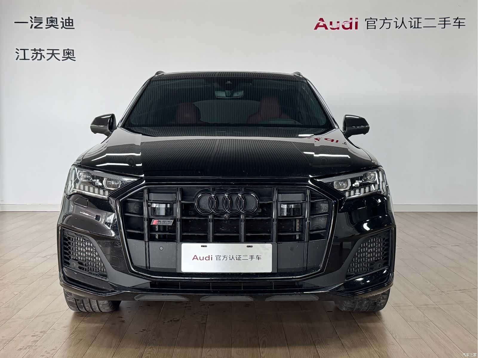 Audi Q7, 2024 2