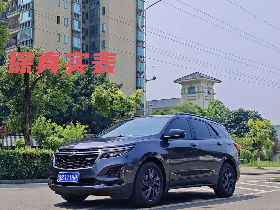Chevrolet Explorer