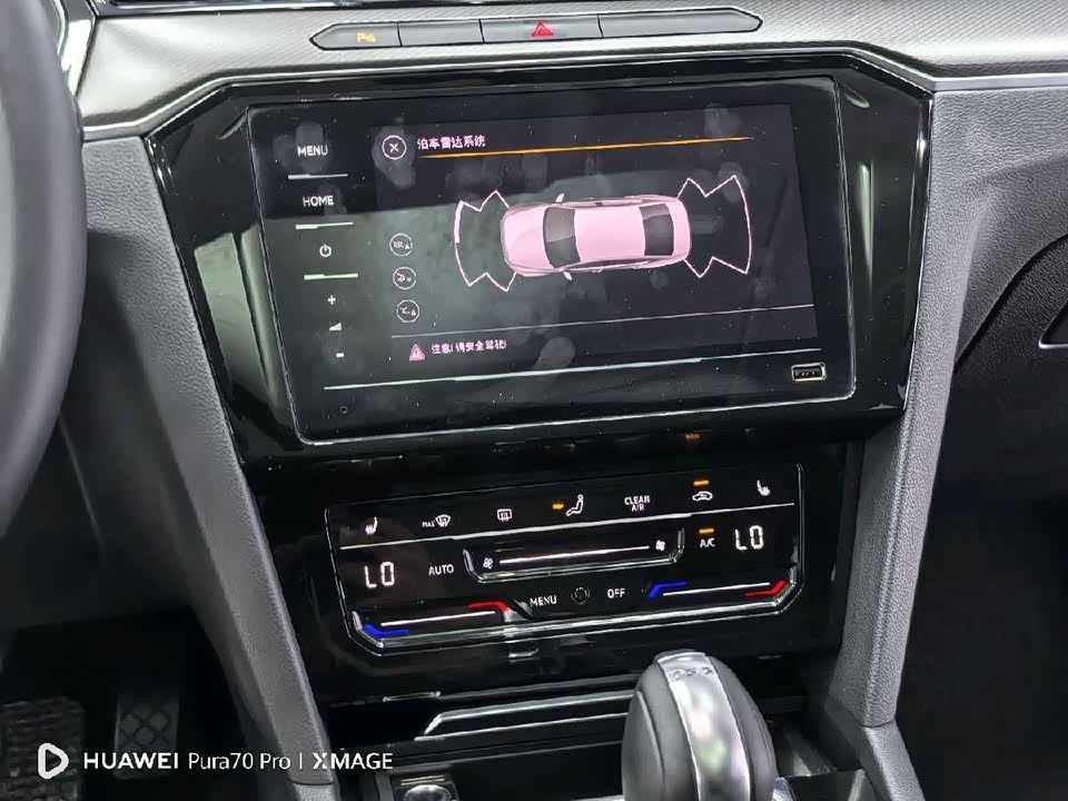 Volkswagen Magotan Volkswagen Magotan