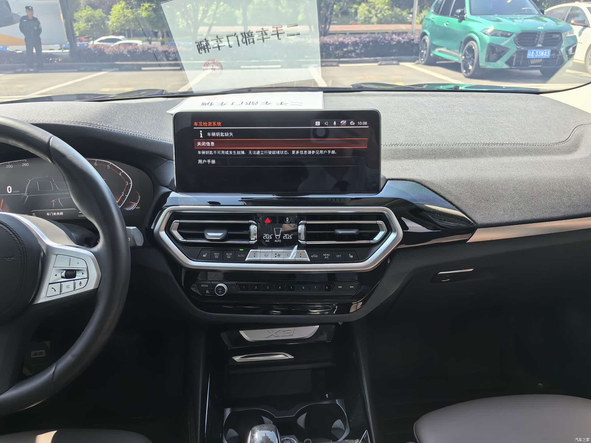 BMW X3, 2024 15