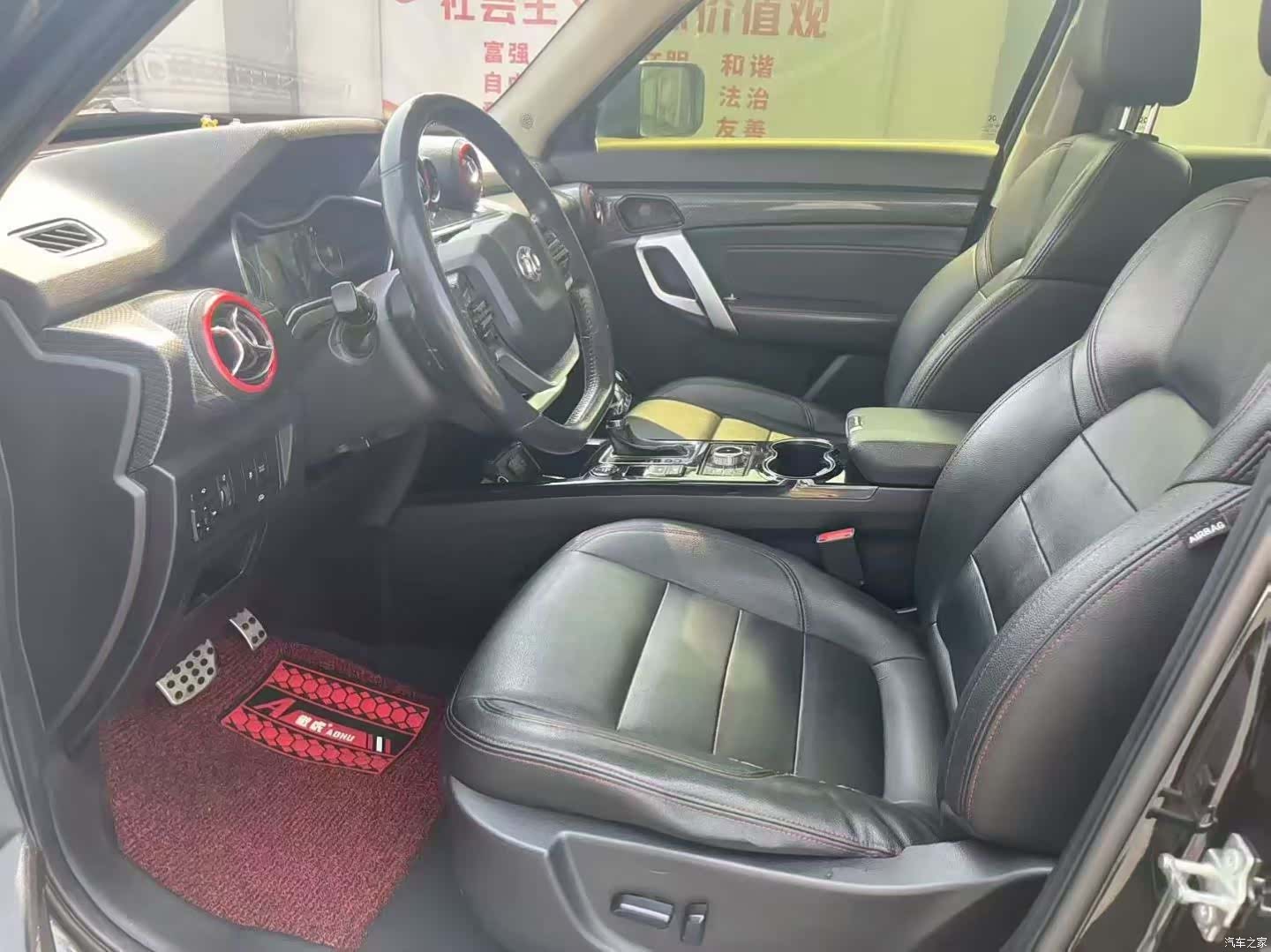 BAIC BJ20, 2018 13