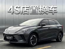 MG4 2023�� 415km �����ھ���