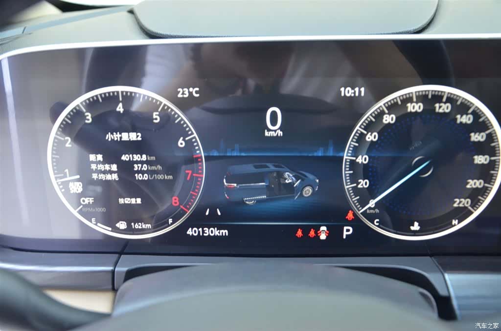 Buick GL8, 2020 12