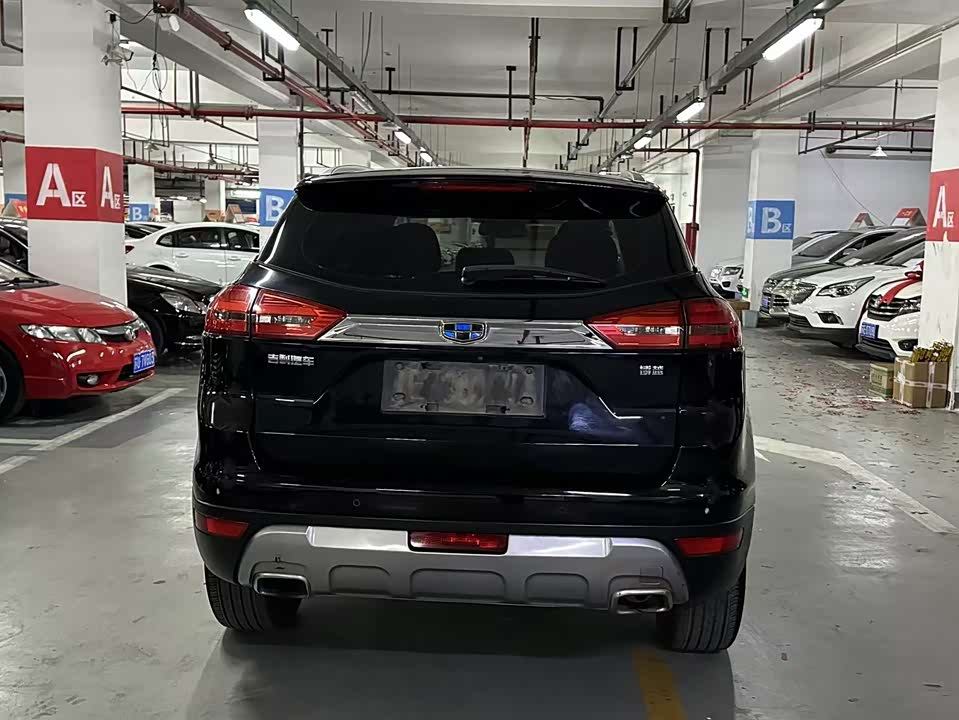 Geely Atlas