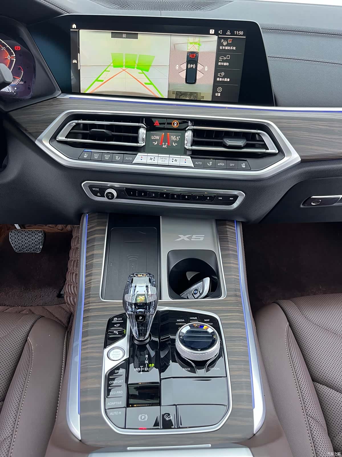BMW X5, 2023 10