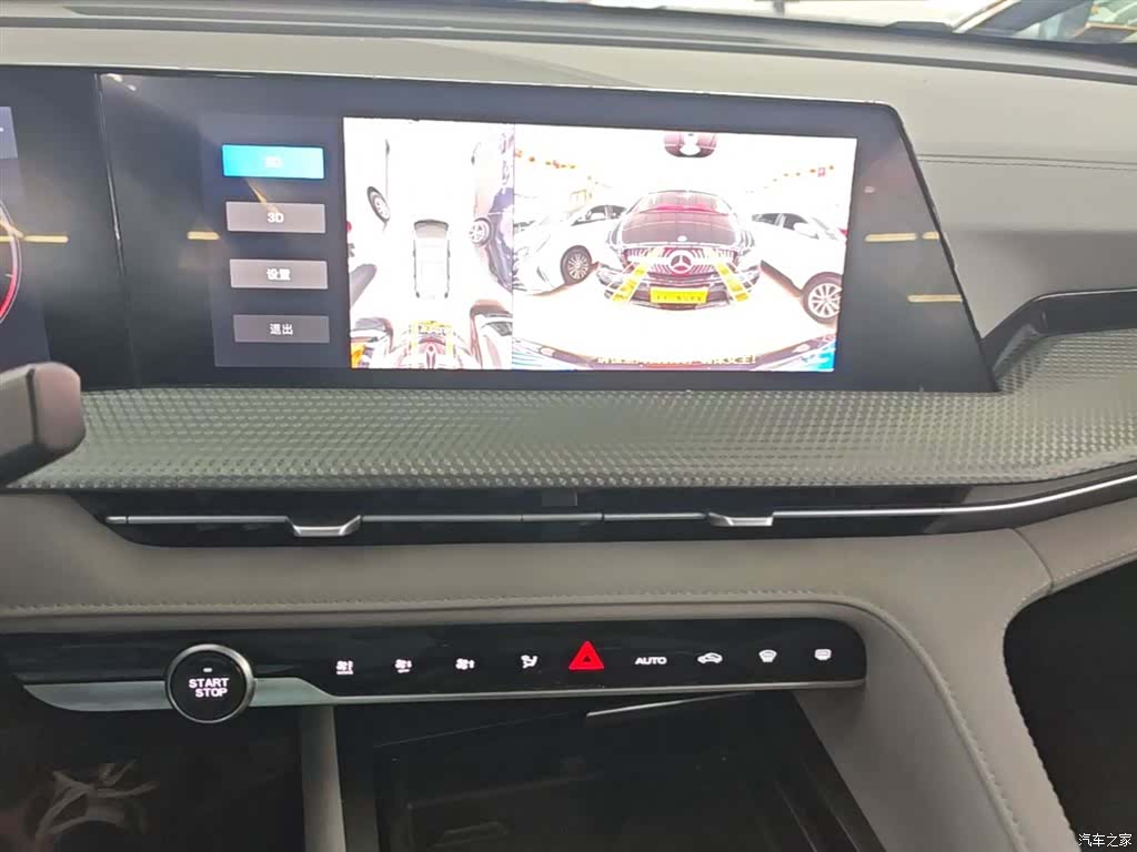 Changan CS75, 2022 13