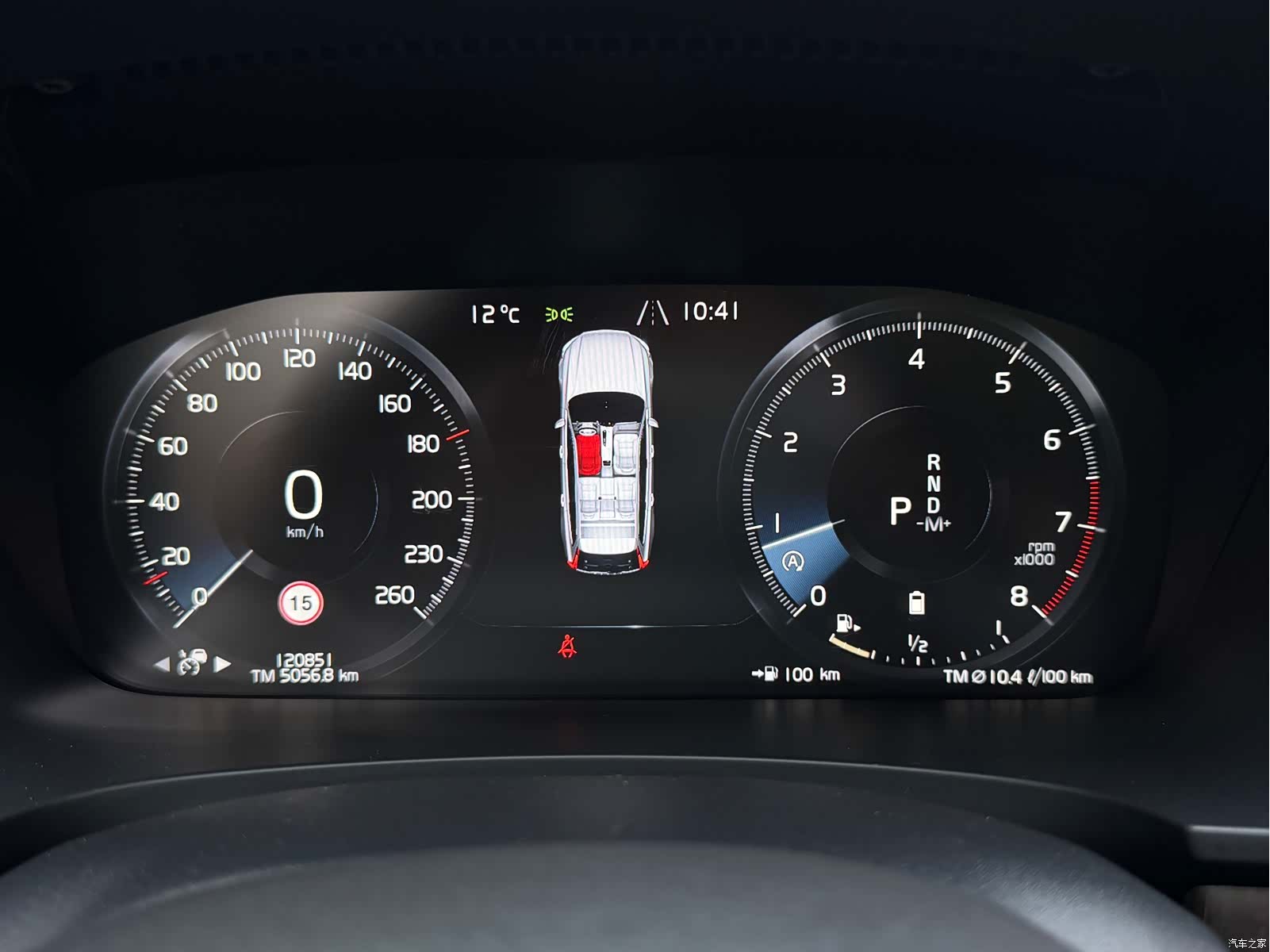 Volvo V90, 2021 20