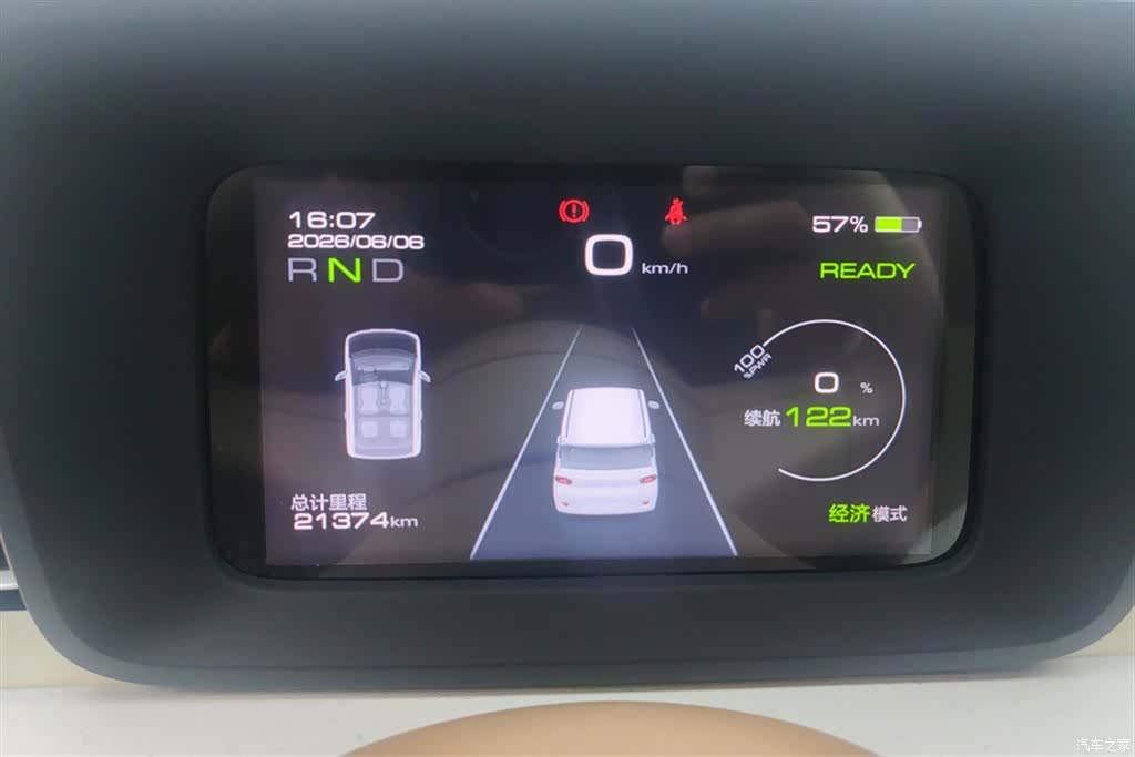 Wuling MINIEV, 2024 14