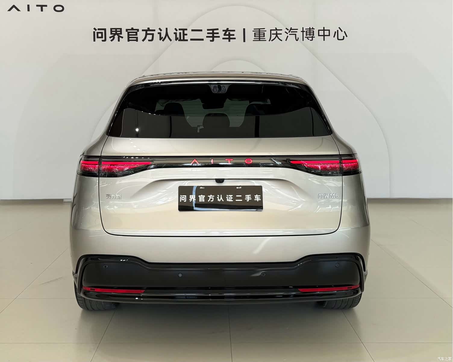 AITO M6, 2026 6