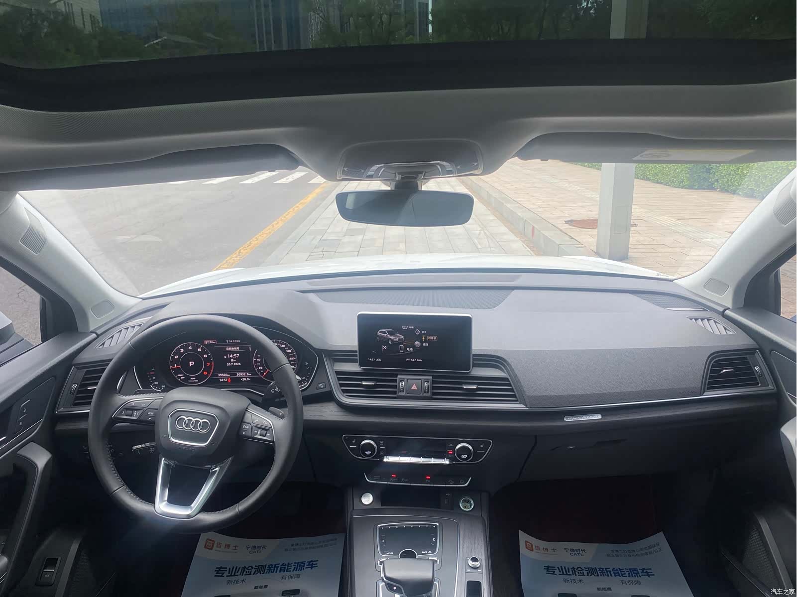 Audi Q5L, 2019 6