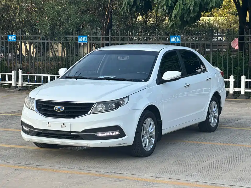 Geely Vision