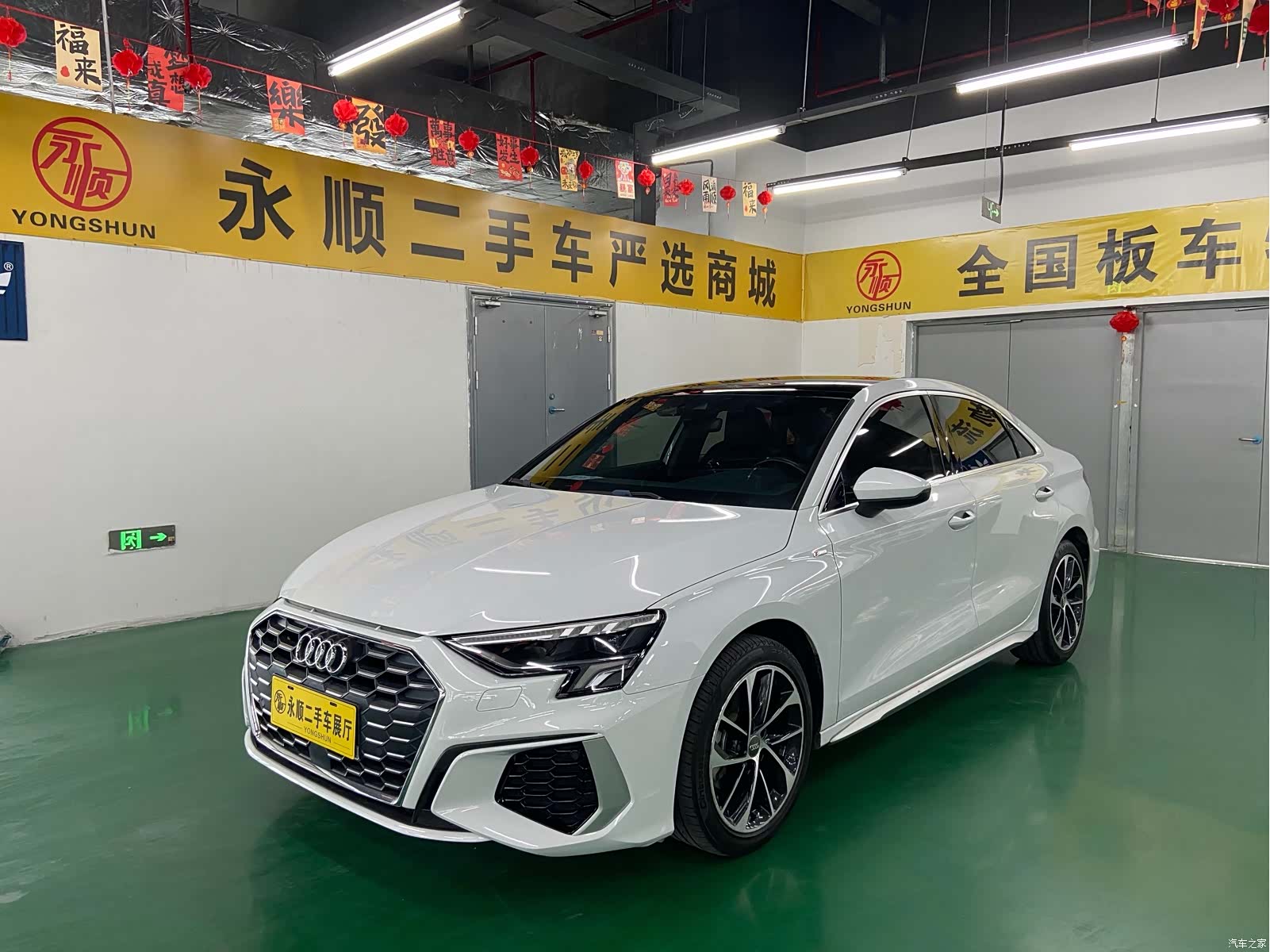 Audi A3, 2022 1