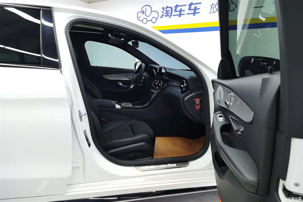 Mercedes-Benz C-Class, 2021 8