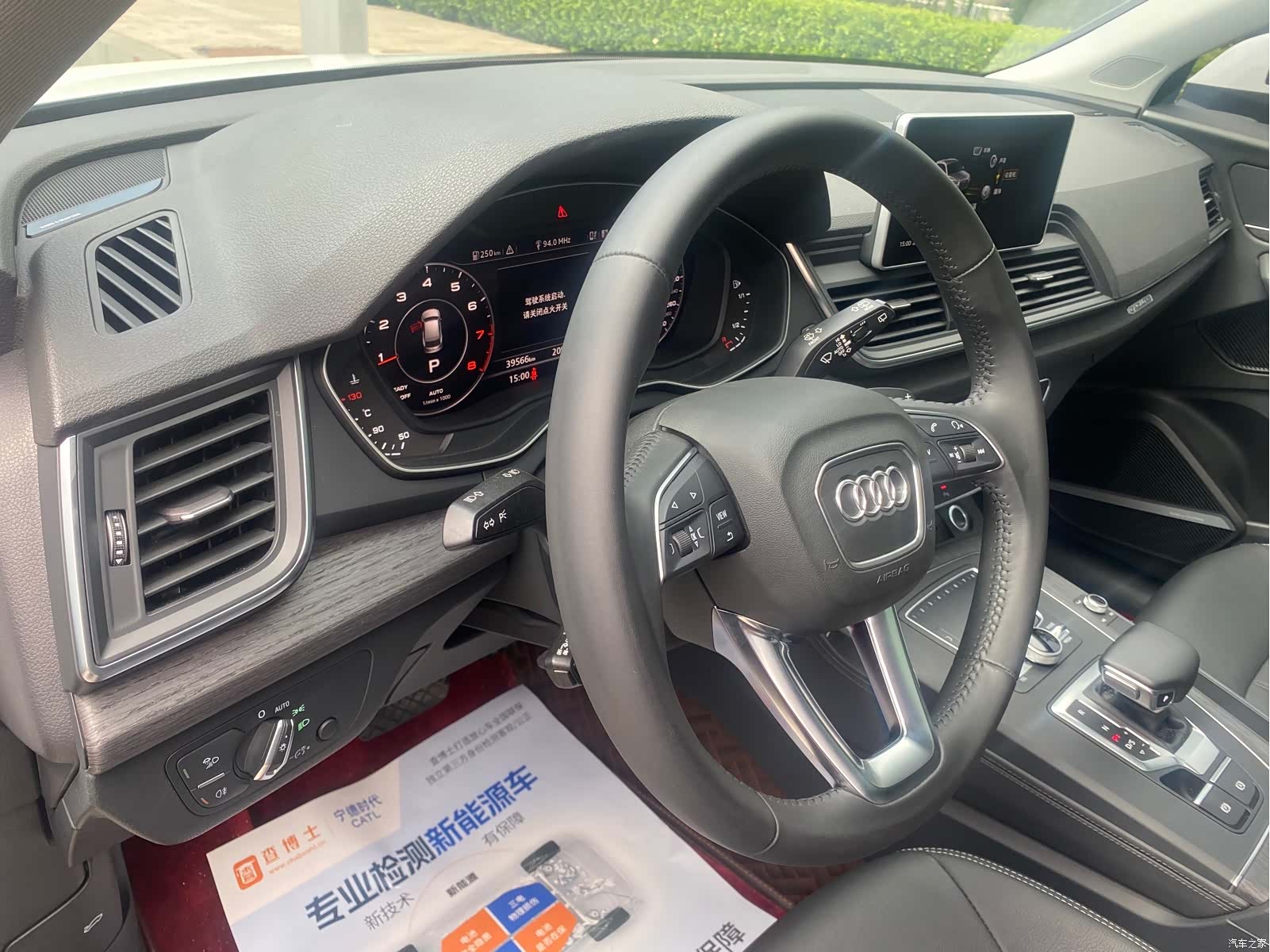 Audi Q5L, 2019 15