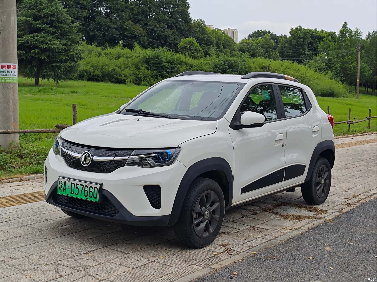 DongFeng EX1, 2022 1