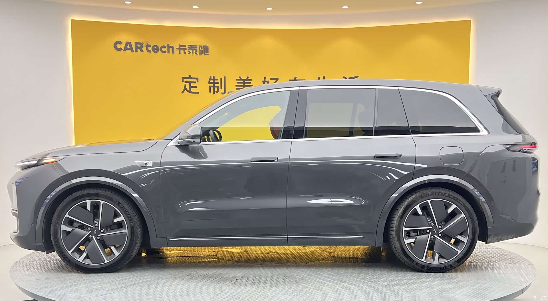 Li Auto L8, 2025 38