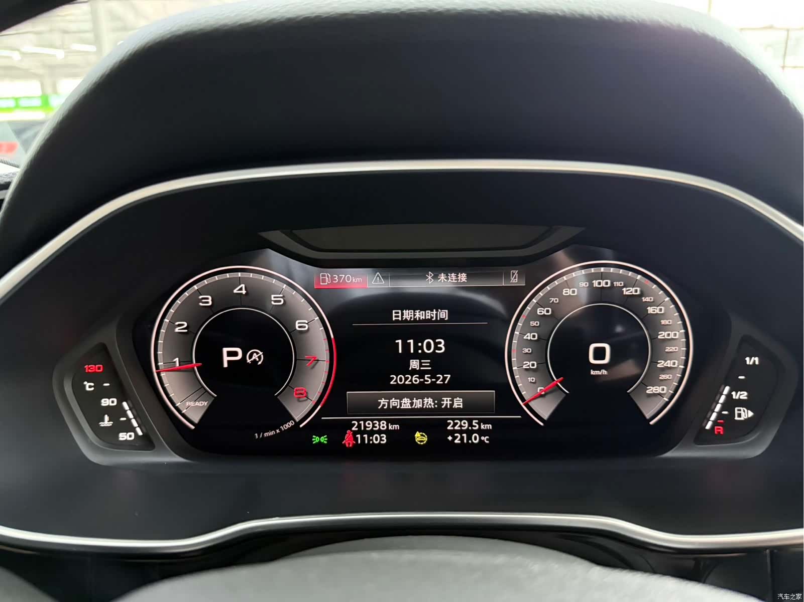 Audi Q3, 2023 10