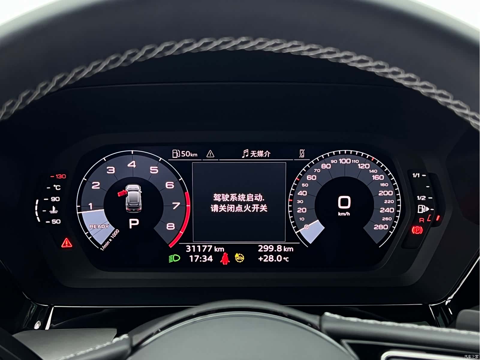 Audi A3, 2024 18