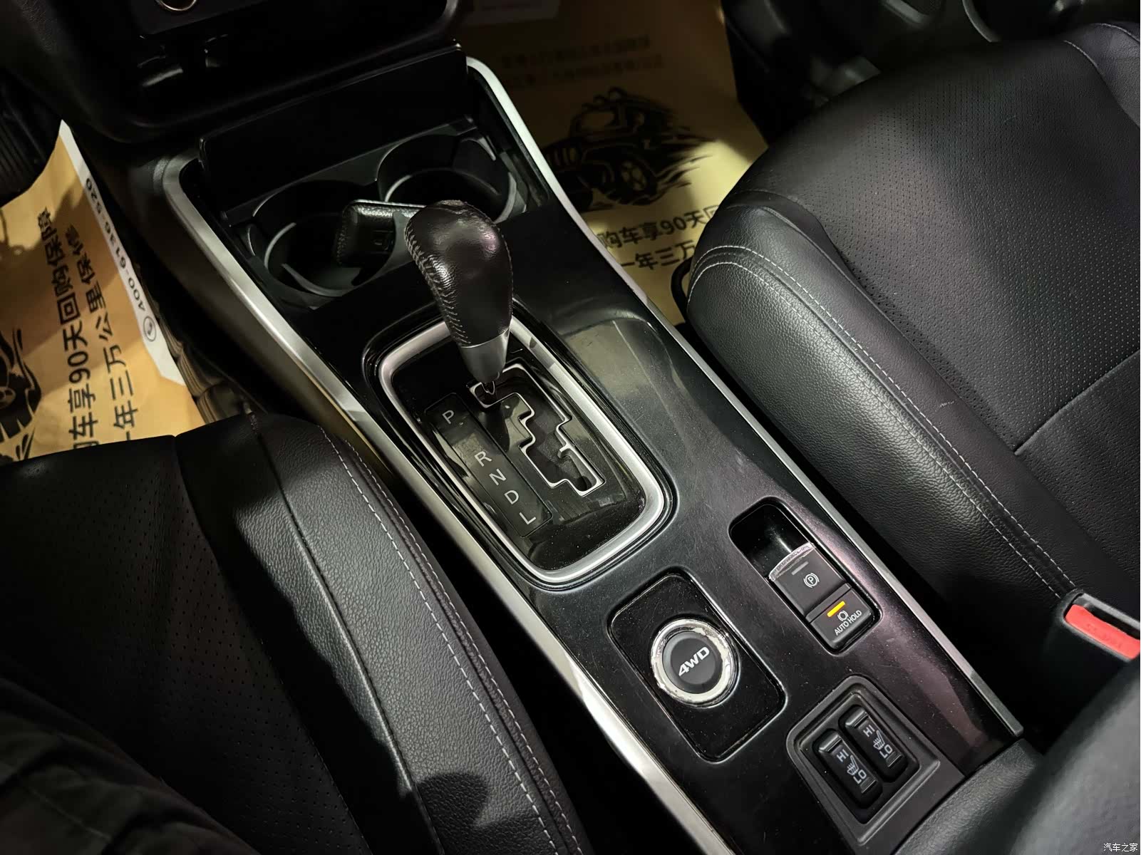 Mitsubishi Outlander, 2017 15