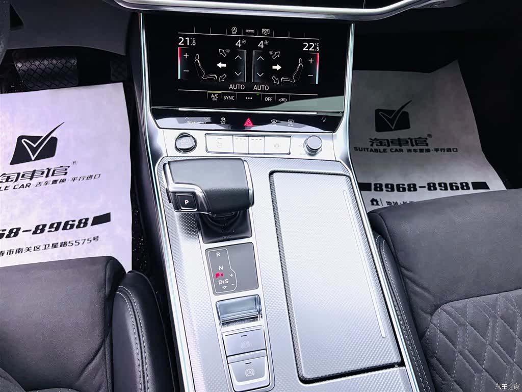 Audi A6L, 2023 14