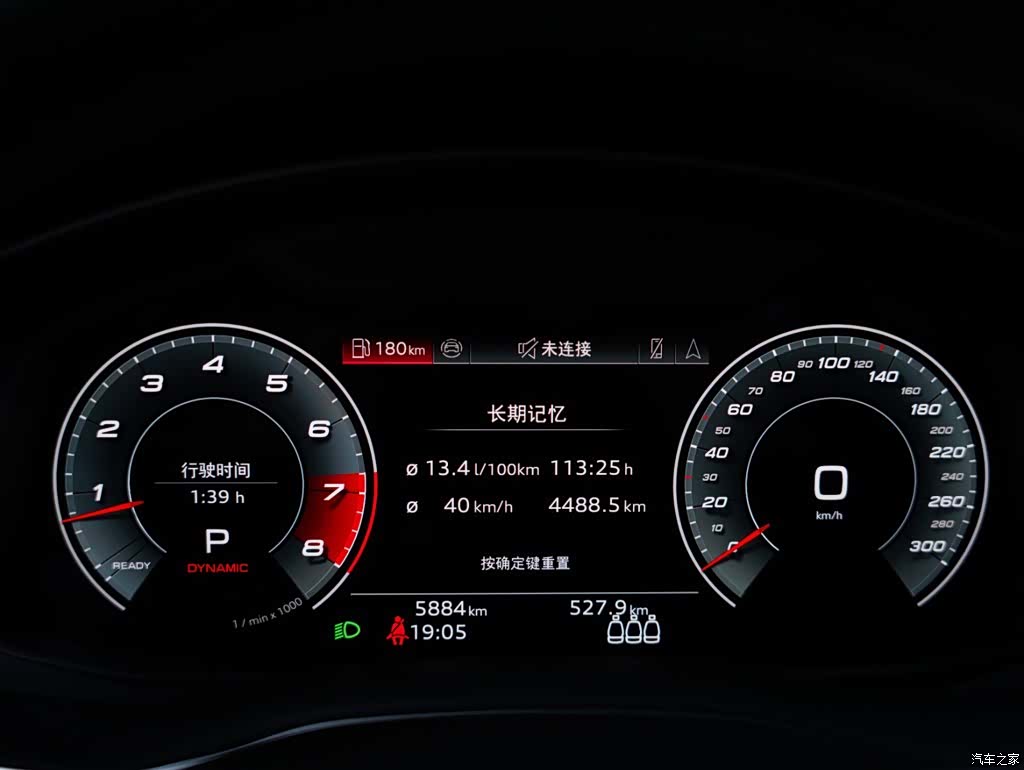 Audi Q7, 2024 11