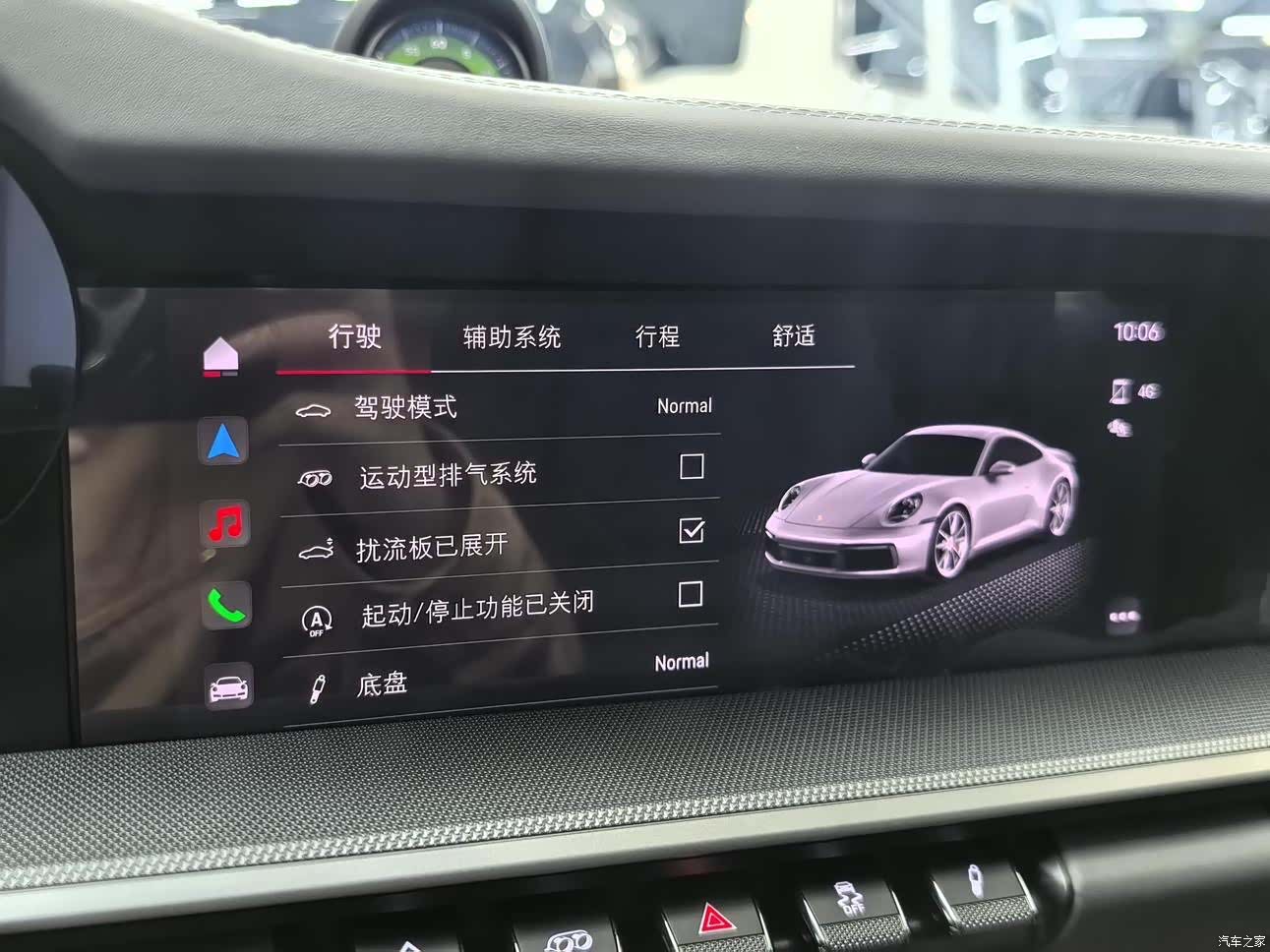 Porsche 911, 2023 12
