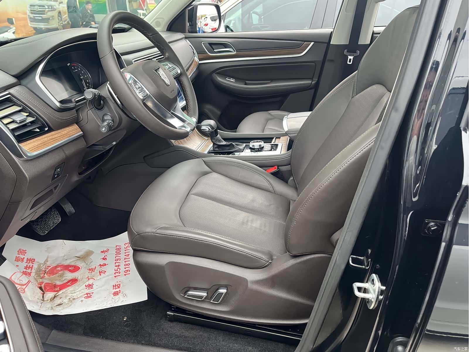 Roewe RX8, 2021 все фото